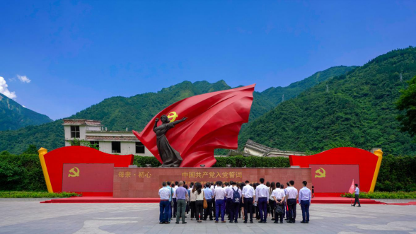 尊龙凯时人生就是搏集团党委组织开展主题教育念书班现场教学暨集团总部“七·一”主题党日活动