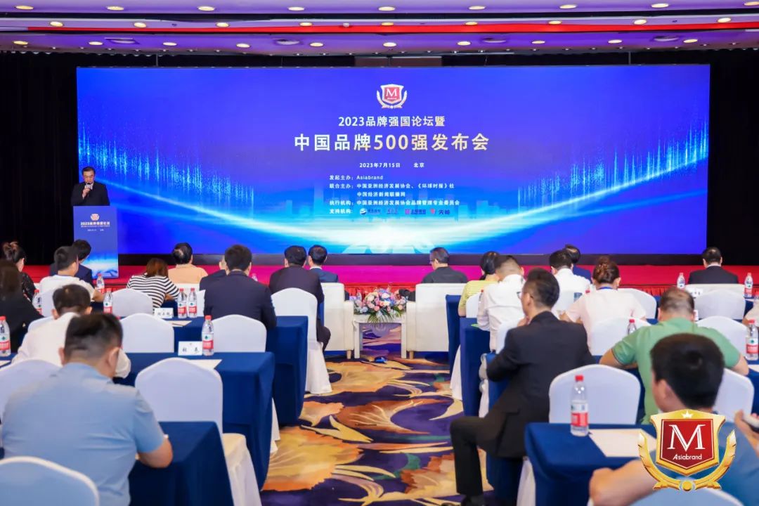 四川尊龙凯时人生就是搏集团荣获“2023中国（行业）十大立异品牌”