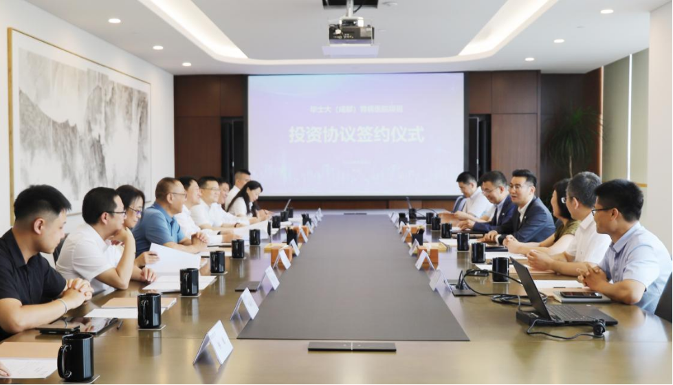 四川尊龙凯时人生就是搏集团党委书记、董事长任丁出席锦弘新项目投资协议签约仪式