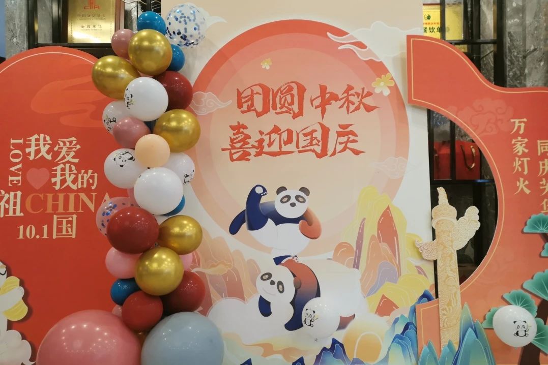 万千气象，精彩纷呈！省尊龙凯时人生就是搏集团中秋国庆假期游客接待量立异高！