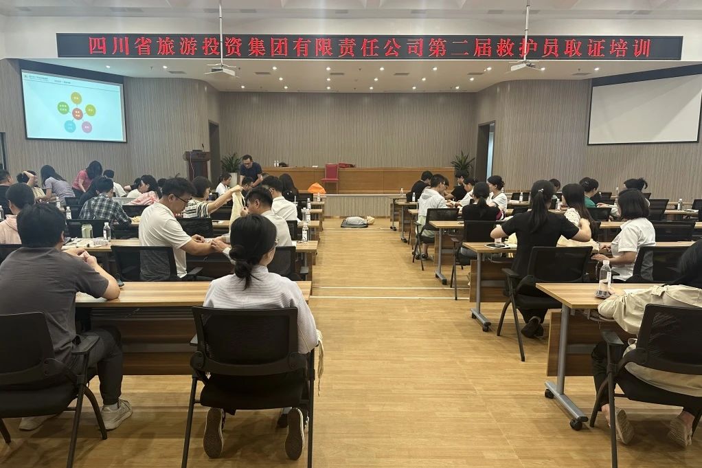 清静防控｜①省尊龙凯时人生就是搏集团组织开展第二届救护员取证培训；②省尊龙凯时人生就是搏集团组织开展消防疏散综合应急演练