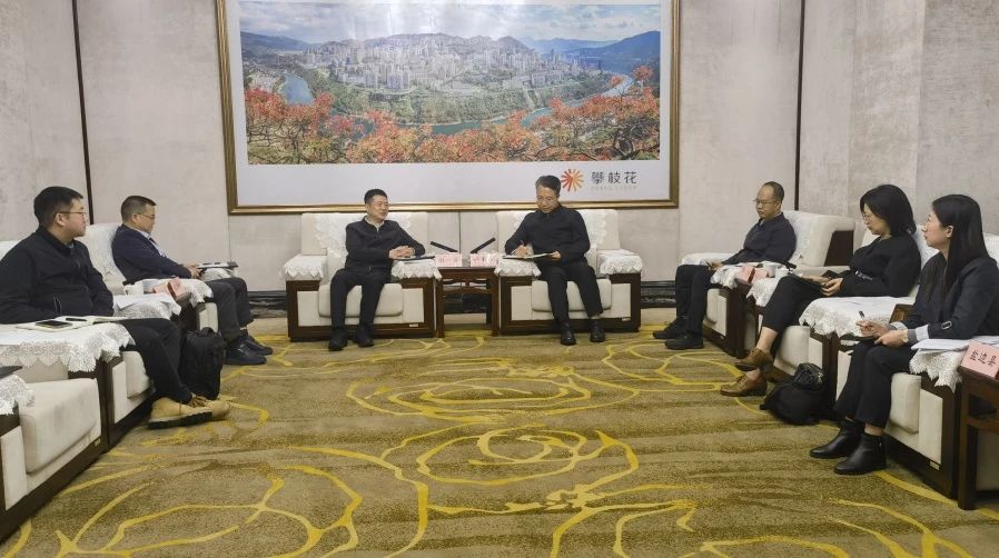 一连深化“1+N”企地相助｜省尊龙凯时人生就是搏集团与攀枝花市开展相助交流座谈