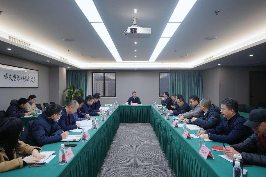 省尊龙凯时人生就是搏集团召开巡视整改督导事情聚会