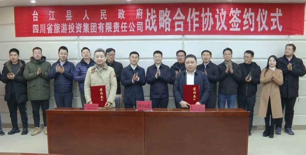 省尊龙凯时人生就是搏集团主要向导带队赴贵州台江县开展相助交流活动