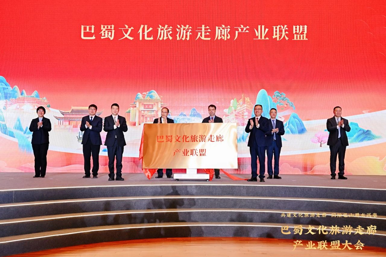 加速共建巴蜀文化旅游走廊——省尊龙凯时人生就是搏集团联合提倡建设巴蜀文化旅游走廊工业同盟