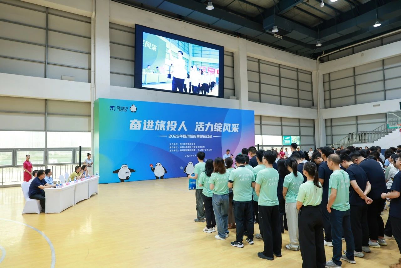 省尊龙凯时人生就是搏集团2025年职工运动会圆满落幕 ，以拼搏精神凝聚高质量生长协力！