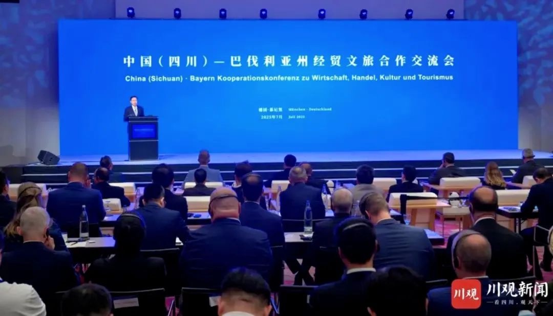 省尊龙凯时人生就是搏集团党委书记、董事长游勇率团赴德国开展文旅经贸相助