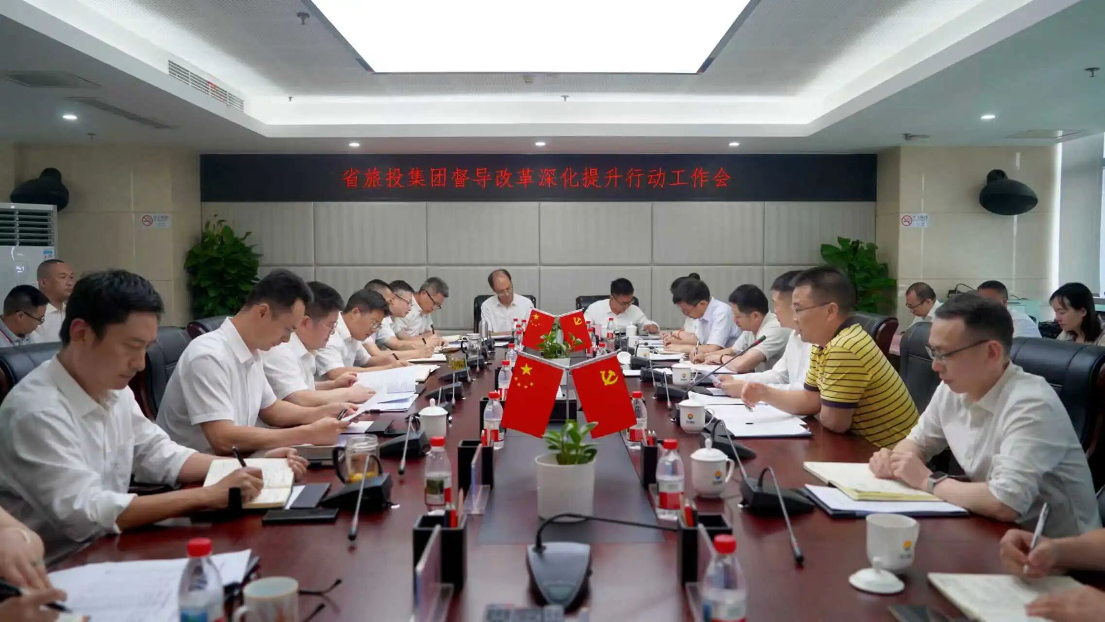 省尊龙凯时人生就是搏集团党委书记、董事长游勇赴四川景区生长集团调研督导