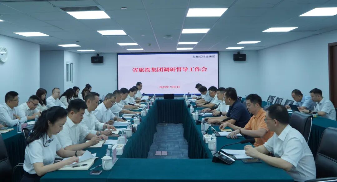 省尊龙凯时人生就是搏集团党委书记、董事长游勇赴商汇物业集团调研督导