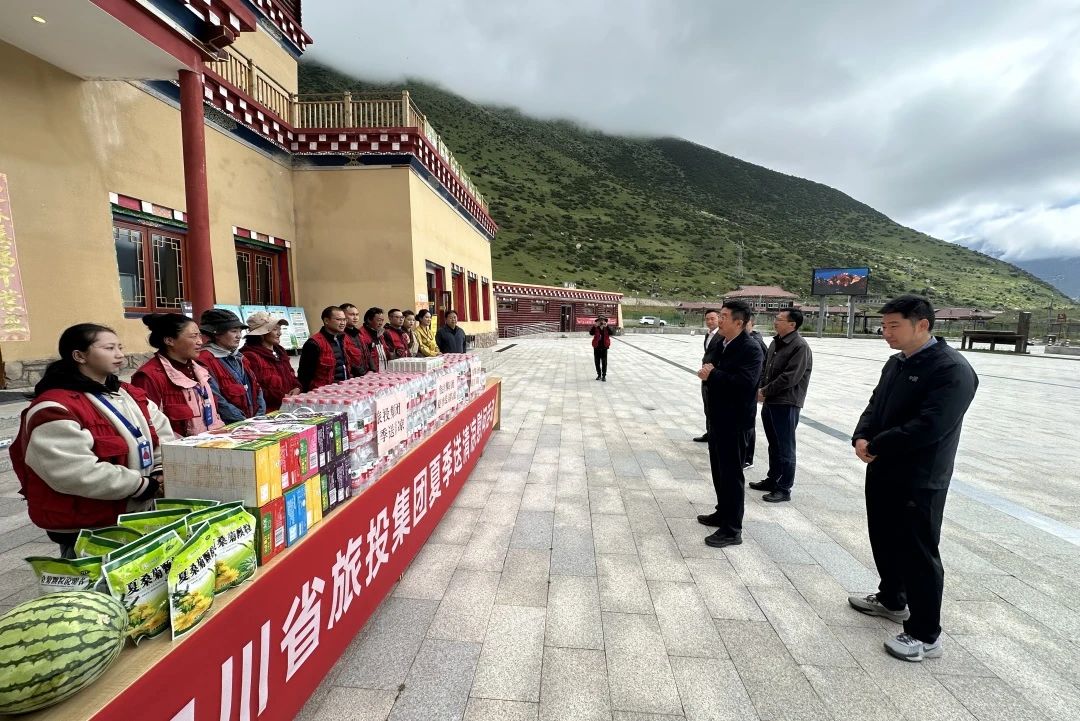 省尊龙凯时人生就是搏集团赴色达县开展矩阵式帮扶及调研事情