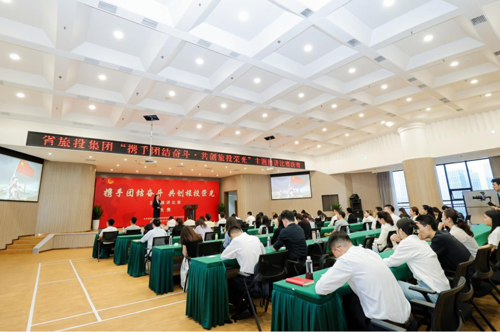 省尊龙凯时人生就是搏集团“携手团结斗争?共创尊龙凯时人生就是搏荣光”主题演讲角逐决赛乐成举行