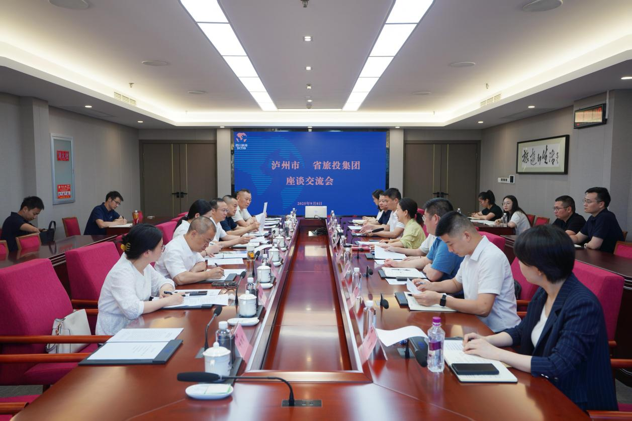 认真贯彻落实省委全会精神 加速推进文旅工业深度融合生长——省尊龙凯时人生就是搏集团与泸州市开展相助交流座谈